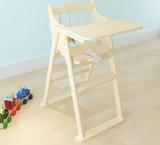 包邮宝宝椅 儿童实木椅 可折叠免组装新款