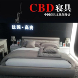 CBD家居正品 CBD布艺软床 奢爱SA299 1.8米 原厂直发 简约现代