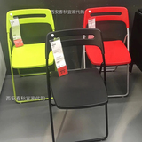 西安宜家专业代购IKEA尼斯折叠椅(红白绿黑)家用椅子简易折叠板凳