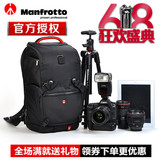曼富图 MB MA-BP-TMCA 三合一双肩背包 单反相机包摄影包包邮