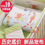 婴儿床品套件 婴儿床上用品七件套 宝宝床围 被子纯棉布料床单