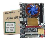 全新上市X58/1366针主板 搭配四核L5520CPU/拼四核X5560/5570CPU