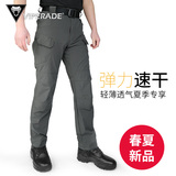 VIPERADE砂石IX7执政官战术长裤速干裤弹力修身夏季薄款冲锋裤