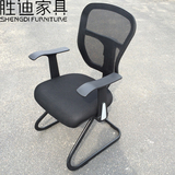 胜迪办公家具 办公椅 会议椅会客椅 固定脚员工职员椅子 YZ987