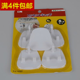 日本KM英式大插头三相防触电插座保护盖 儿童加厚安全插座保护盖