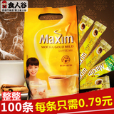maxim麦馨咖啡100条装韩国进口摩卡速溶咖啡粉特浓三合一咖啡包邮