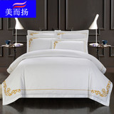 全棉纯色白色宾馆五星级酒店四件套欧美风刺绣床单1.5m1.8m床特价
