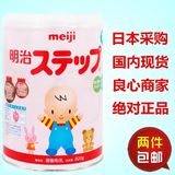 日本原装进口明治奶粉。/二段2罐包邮 820g 最新日期 1-3岁