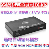 1080P高清硬盘盒播放器迪特 n82可内置硬盘HDMI/VGA显示器U盘视频
