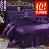 超柔珊瑚绒床上用品四件套1.8m床裙床罩紫色被套加厚加绒冬季婚庆