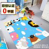 捷成宜家儿童地毯卡通地毯超萌动物儿童房地毯地垫环保防滑可机洗