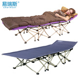 特价Easyrest易瑞斯 金属加固 折叠椅 折叠床午休办公 折叠单人床