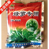 吊兰专用 绿萝肥复合型花肥料 4包即可包邮