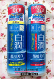 日本代购 乐敦肌研 白润熊果苷美白化妆水170ml 滋润清爽直邮正品