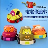 美国B.Toys儿童滑行回力车玩具套装 宝宝惯性玩具车模型新年礼物