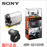 Sony/索尼 HDR-AS100VR潜水运动数码摄像机 WIFI 正品 顺丰包邮