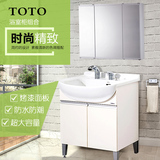 TOTO浴室柜正品LDSW753K/W欧式简约梳洗柜落地式洗脸浴室柜组合