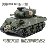 508-10充电对战模型 智能红外线对战坦克 两只装电动/遥控车