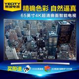 Samsung/三星 UA65JU6800JXXZ 65超高清曲面4K智能电视 智能wifi