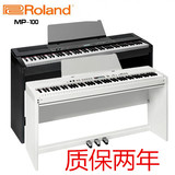 行货 Roland罗兰电钢琴 MP100/MP-100 数码电子钢琴88键重锤 包邮