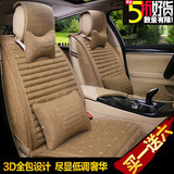 四季女性全包汽车坐垫布艺座垫适用于北京现代新途胜名图悦动垫子