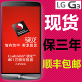 LG G3 美版电信US990三网LS990/VS985联通4G手机D850三网智能手机