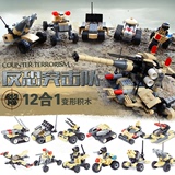 乐高益智儿童拼装积木玩具车军事野战变形坦克合体组装男童玩具