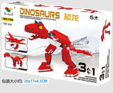 积木模型霸王龙恐龙飞龙组装拼装玩具儿童启蒙益智组装小颗粒拼插