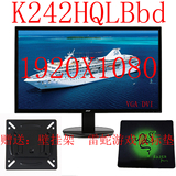 Acer宏基 K242HQL 23.6英寸LED电脑液晶显示器 TN面板16:9 全新