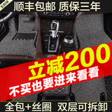 凯迪拉克ATSL SRX XTS 沃尔沃XC60S60Lxc90v60s80l全包围汽车脚垫