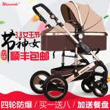 超轻便减避震折叠婴儿车四轮童车新生儿宝提篮式安全座椅