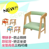 日韩儿童椅子餐椅靠背椅实木学习椅子可升降板凳座椅宝宝沙发椅子