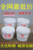 5L矮10L塑料桶食品桶涂料桶机油桶农药桶果酱桶甜面酱桶化工桶