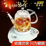 SITE/思奈尔 BL32玻璃电热水壶煮茶器保温养生壶花茶壶烧水壶包邮