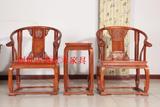 明清古典红木非洲花梨木家具皇宫椅太师椅休闲椅客厅小件实木家具