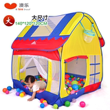 澳乐小孩婴儿童帐篷户外游戏屋大房子室内玩具海洋球池男女孩3岁6