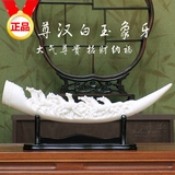 中式招财汉白玉象牙马办公室家居摆饰工艺品客厅装饰摆件开业礼品