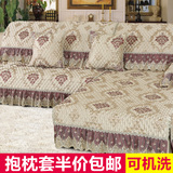 新款欧式沙发防滑垫布艺沙发套全包万能套罩四季123组合沙发奢华