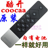 原装 coocaa酷开电视机遥控器U55 32K1Y 40U1 49K1C 58U1带电池