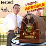 LEETAC/理丹 L601复古收音机仿古老人 老式木质USB音箱台式CD机