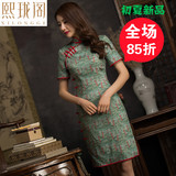 高级定制2016新款旗袍高端气质中国风优雅复古绿色真丝旗袍裙礼服