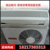 上海二手空调1P匹1.5P挂壁式家用旧空调高性价比质量好租售批发