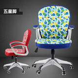 特价电脑椅逍遥人体工学椅 简约现代宜家时尚真皮 休闲办公椅子