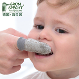 德国进口新生儿指套牙刷 6个月以上宝宝牙刷 天然银婴儿乳牙刷