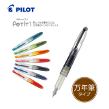 正品百乐钢笔/PILOT迷你元气小钢笔/适合学生用的速写练字钢笔