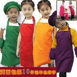 韩版儿童围裙画画衣绘画美术幼儿园小朋友无袖围裙罩衣88004定做
