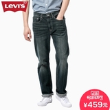 Levi's李维斯五袋款505系列男士宽松直筒水洗牛仔裤00505-0277
