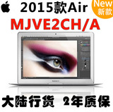 国行13寸Apple/苹果 MacBook Air MJVE2CH/A 高配MJVG2CH/A可定制