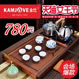 KAMJOVE/金灶 V518古花实木茶盘电磁炉一键智能自动泡茶功夫茶具