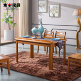 全实木进口水曲柳小户型长方形现代简约餐桌椅组合木牛品牌餐台椅
